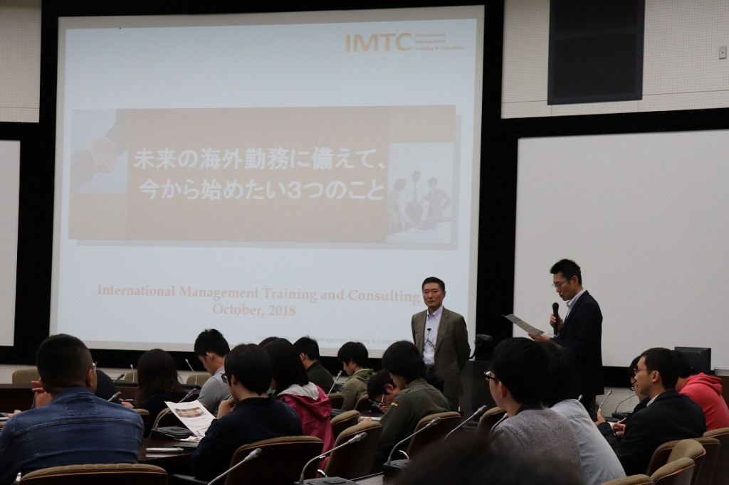 講演会の様子